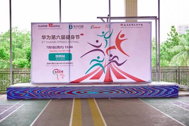 Huawei Fitness Festival, photo 21