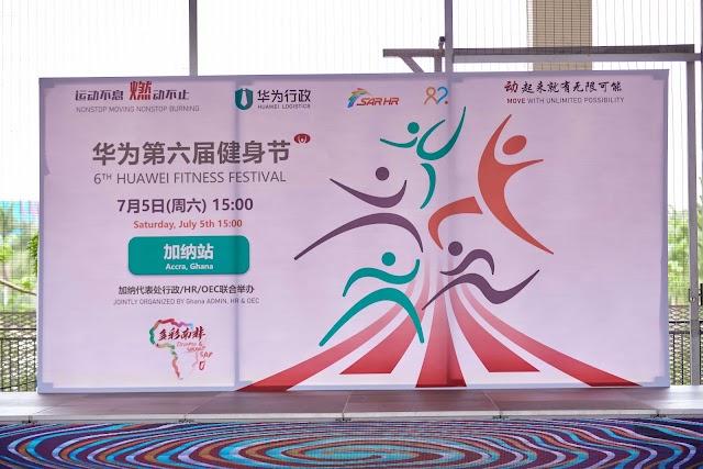 Huawei Fitness Festival, photo 28